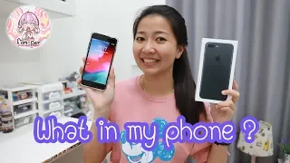 What in my phone ? Film Happy Channel