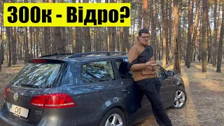 Чи Варто Боятись Покупки Авто в 300к Пробігу