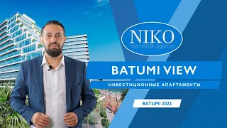 Batumi View обзор недвижимости | Батуми премиальные апартаменты у моря