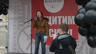 О собянинской культуре в Москве. Митинг на Суворовской площади. 13.04.2019.