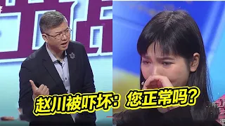 女友的一个举动让导师纷纷劝去就医 可怕女友以折磨男友为乐趣 《爱情保卫战》精彩片段