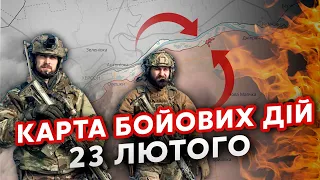 💣Щойно! ЗСУ прорвали 8 КМ під КРИНКАМИ. Карта фронту 23 лютого: Росіяни під НОВИМ МІСТОМ. Кинуть 80К