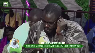 Rajas S. Ngounda Gueye Thiés Journée Khassida Dialibatoul Marakhib Touba Joal Edition 1443H 2022