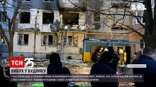 Життю дітей, що постраждали під час вибуху у Кропивницькому, нічого не загрожує | ТСН Ранок