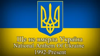 Ще не вмерла Україна [Sche ne vmerla Ukraina] - National anthem of Ukraine [1992-Present]