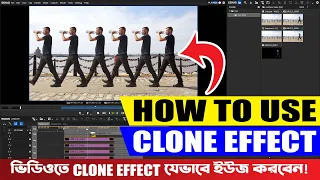 How to clone Video With Video Editing Using Edius in bangla tutorial