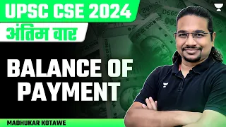 Balance of Payment | अंतिम वार for UPSC CSE 2024 | Economics | Important Topics by Madhukar Kotawe