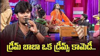 Sudigali Sudheer, Get Up Srinu, Ram Prasad Hilarious Comedy Skit | Extra Jabardasth | ETV