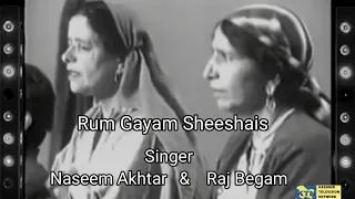 Rum Gayam Sheeshais           #NaseemAkhtar #RajBegam