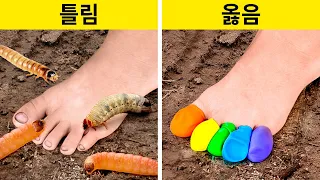 최고의 발 관리 및 신발 변형 가이드 | 전문가의 팁 및 트릭 👠👟👣