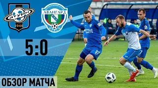 Обзор матча «Сатурн» - «Авангард» - 5:0