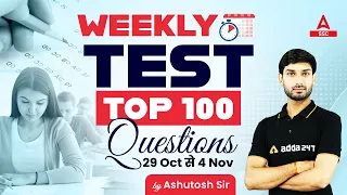Top 100 Weekly Current Affairs Questions | 29 Oct to 4 Nov Current Affairs 2023 by Ashutosh Sir