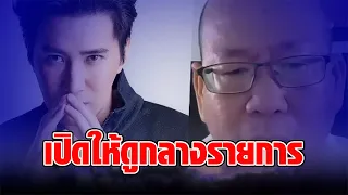 ฟังคำตอบ “หนุ่ม กรรชัย” หลัง “อัจฉริยะ” เปิดหลักฐานเด็ดให้ดูกลางรายการ