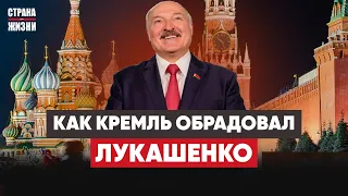 Отсрочка для Лукашенко. Пенсионеров вернут на работу. Тяжкий крест демсил.