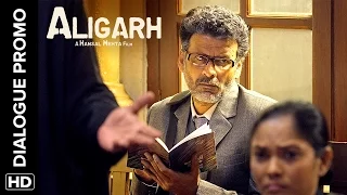 Ashish Vidyarthi defends Manoj Bajpayee | Aligarh | Dialogue Promo