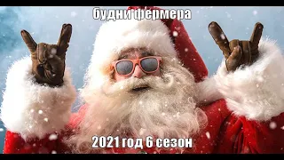 ПОЗДРАВЛЕНИЯ  С НОВЫМ ГОДОМ 2021 ДРУЗЬЯ С НОВЫМ СЧАСТЬЕМ