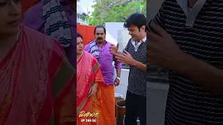 INIYA Serial Episode Shorts 285 - 6 | Alya Manasa,Rishi |#shorts #ytshorts | Saregama TV Shows Tamil