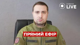 ‼️‼️БУДАНОВ ЗРОБИВ ВАЖЛИВУ ЗАЯВУ! ::: прямий ефір 18 квітня - Ранок.LIVE