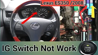 Lexus ES350 Ignition Switch Don't Work |Lexus push button start problems| IG Switch kam Nahi kr Raha