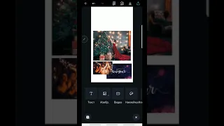 Как сделать рождественскую открытку для сторис. Программа Canva.