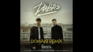 Dabro - Юность (DOMANI Remix)