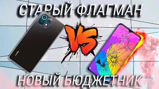 Что выбрать: Старый флагман или Новый бюджетник? + Обзор Xiaomi Mi 11 Lite