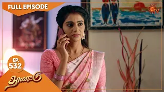 Thalattu - Ep 532 | 29 November 2022 | Tamil Serial | Sun TV