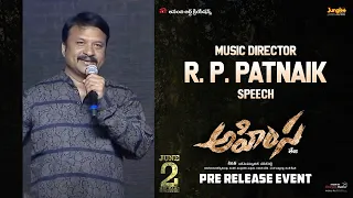 Music Director R. P. Patnaik Speech @ AHIMSA Pre-Release Event | Rana Daggubati | Teja | RP Patnaik