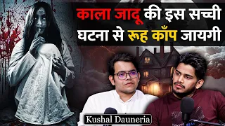 This Real Story Of Black Magic Will Shock You Ft. Kushal | RealHit