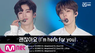 [ENG sub] X1 (엑스원) - 괜찮아요 (I′m here for you)│X1 PREMIER SHOW-CON 190827