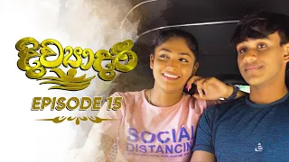 Divyadari | Episode 15 - (2022-12-09) | ITN