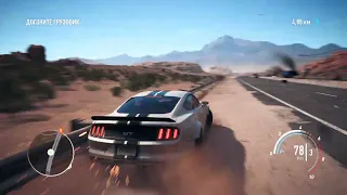 Need for Speed™