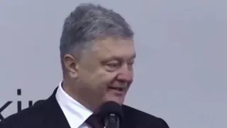 Это позор! Порошенко опозорился на всю страну