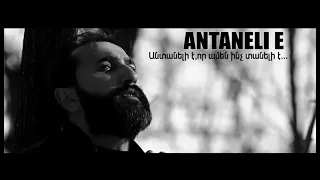 ANOTHER STORY BAND - Անտանելի է #Antanelie OFFICIALVIDEO 2020 (Subtitles)