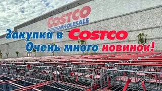 Закупка в Costco / Новинки Костко / Влог США