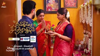 Thamizhum Saraswathiyum | 9th to 13th May 2022 - Promo