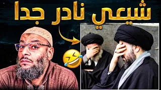 شيعي محترم نادر جدا😂🤔أجابه الشيخ علي جميع إشكالاته💪🔥وسوري زملكاوي🤣يفضح الشيعة❗وشيعي يهتدي بعد حوار