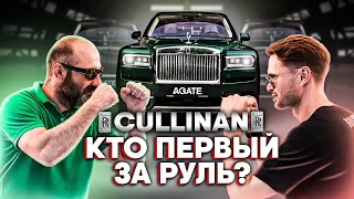 Самый дорогой кроссовер в России! Rolls Royce Cullinan за 33 млн! Обзор Роллс Ройс Кулинан.