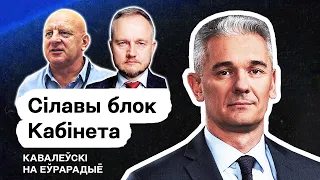 💥 Лукашенко не достал Украину, силовой сценарий в РБ, Зенон Позняк и Тихановская / Стрим Еврорадио