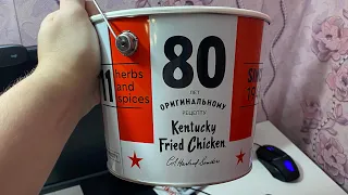 ЗАБРАЛ ВЕДРО ЮБИЛЕЙНЫЙ ЖЕЛЕЗНЫЙ БАСКЕТ KFC 80 ЛЕТ ОРИГИНАЛЬНОМУ РЕЦЕПТУ НОВОЕ ВЕДРО