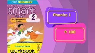 Smart Junior 2 for Ukraine Phonics 1