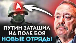 ⚡️ГУДКОВ: Россия отправила на саммит G-20 ТЕРРОРИСТА! Северная Корея НЕ СМОЖЕТ помочь Кремлю!