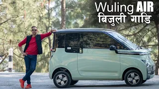 Wuling Air Electric Vehicle First Time in Nepal Full Review | बिजुली गाडि | Lokesh Oli