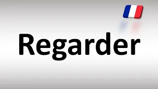 How to pronounce 'Regarder' (to watch) in French