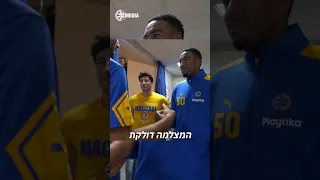 בונזי ורפי צריכים לעבוד על התיאום 😝 #maccabi #מכבי #כדורסל