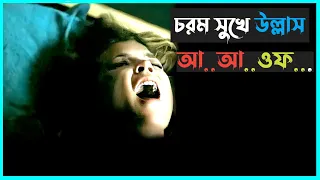 It boy (2013) Movie Explained in Bangla | Cinemar Golpo | Random Inside  | Afnan Cottage