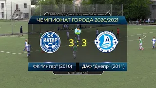 ФК "Интер" (2010) - ДАФ "Днепр" (2011) 25-05-2021