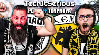 ΠΑΟΚ - ΑΕΚ | Play Off Τουρνουά #2 | TechItSerious