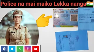 Meghalaya Police recruitment 2024 na mai maiko lekka nanga🇮🇳🤔