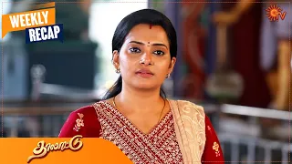 Thalattu | Weekly Recap | 10 October 2022 - 15 October 2022 | Sun TV | Tamil Serial